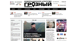 Desktop Screenshot of grozny-inform.ru