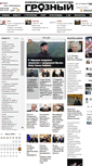 Mobile Screenshot of grozny-inform.ru