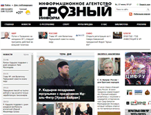Tablet Screenshot of grozny-inform.ru